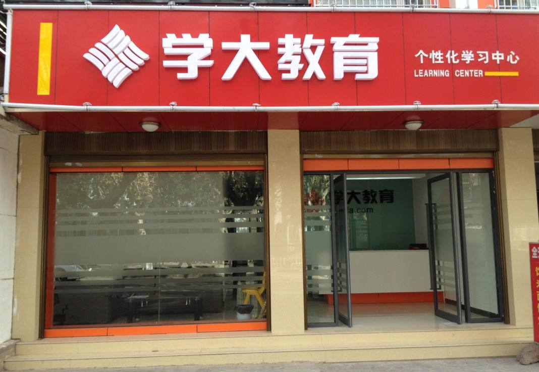 拓客公司,門(mén)店引流解決方案