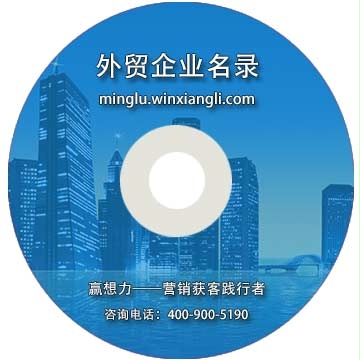 鎮(zhèn)江外貿企業(yè)名錄
