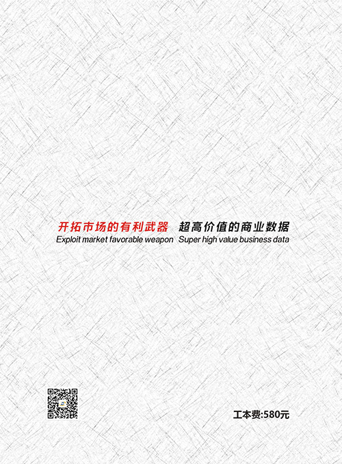 煙草企業(yè)黃頁收錄了最新的煙草企業(yè)名單，具有極高的營銷價值，實實在在提高銷售業(yè)績