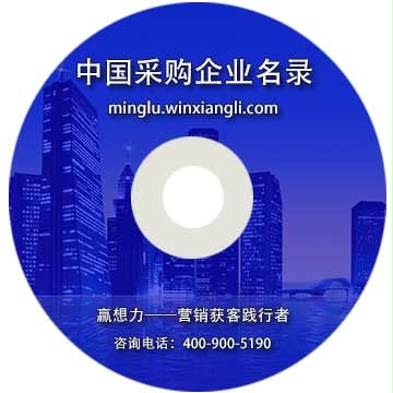 中國(guó)陶瓷采購(gòu)企業(yè)名錄