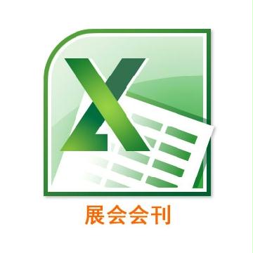 2014上海熱處理裝備與技術(shù)展覽會