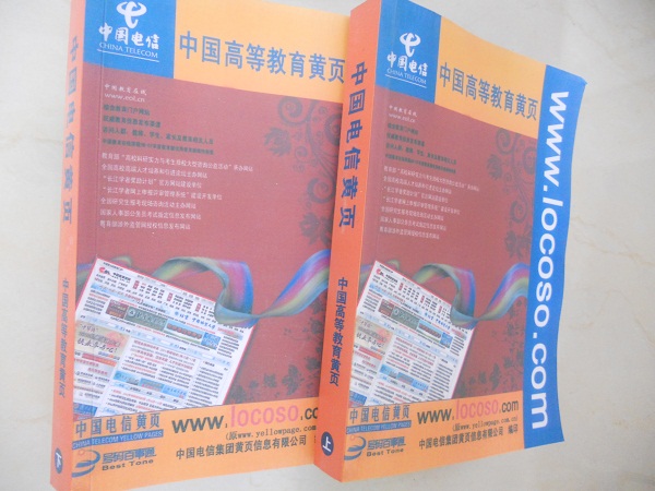 全國教育培訓企業(yè)名單助您立刻獲得大量潛在客戶信息，大大減少銷售成本，是您的事業(yè)事半功倍