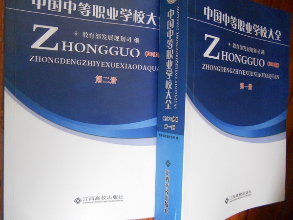 全國教育培訓企業(yè)名單助您立刻獲得大量潛在客戶信息，大大減少銷售成本，是您的事業(yè)事半功倍