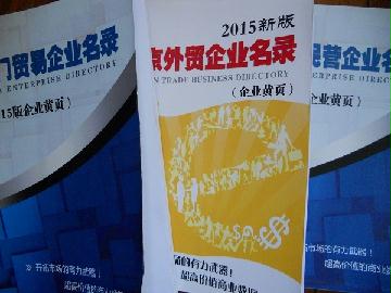 2021版麗水企業(yè)名錄