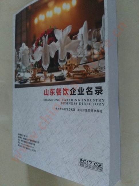 山東餐飲企業(yè)黃頁收錄了最新的山東餐飲企業(yè)名單，具有極高的營銷價(jià)值，實(shí)實(shí)在在提高銷售業(yè)績