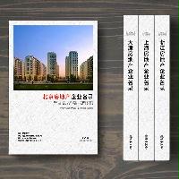 北京房地產(chǎn)企業(yè)精準(zhǔn)名錄