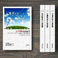 遼寧環(huán)保企業(yè)精準(zhǔn)名錄