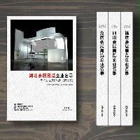 湖北會展展覽企業(yè)精準(zhǔn)名錄