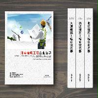 河南建筑工程企業(yè)精準(zhǔn)名錄