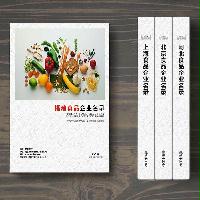 福建食品企業(yè)精準(zhǔn)名錄