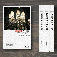 湖南照明企業(yè)精準名錄