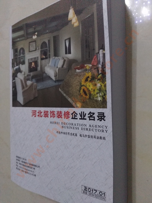 河北裝飾裝修企業(yè)黃頁收錄了最新的河北裝飾裝修企業(yè)名單，具有極高的營銷價值，實(shí)實(shí)在在提高銷售業(yè)績