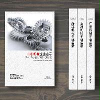 山東機械企業(yè)精準名錄