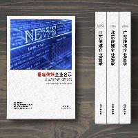 福建傳媒企業(yè)精準(zhǔn)名錄