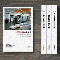 浙江印刷企業(yè)精準名錄