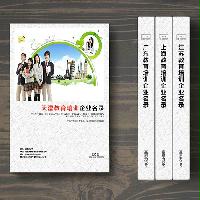 天津教育培訓(xùn)企業(yè)精準(zhǔn)名錄