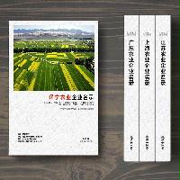 遼寧農業(yè)生產貿易企業(yè)精準名錄