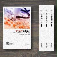 北京醫(yī)藥企業(yè)精準名錄