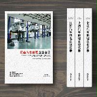 河南汽車維修企業(yè)精準名錄