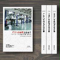 遼寧汽車維修企業(yè)精準名錄