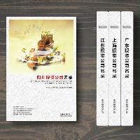 四川投資企業(yè)精準(zhǔn)名錄