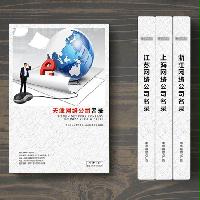 天津網(wǎng)絡(luò)公司企業(yè)精準(zhǔn)名錄
