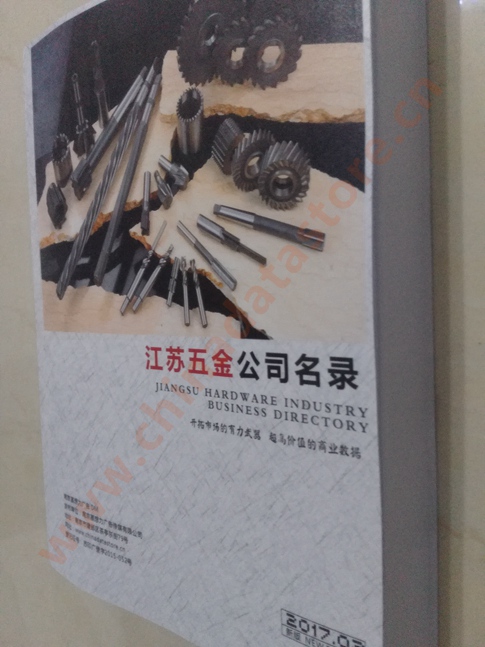 江蘇五金企業(yè)黃頁(yè)可開展精準(zhǔn)營(yíng)銷，電話營(yíng)銷、郵件營(yíng)銷、傳真營(yíng)銷等等多管齊下，圓您銷售冠軍夢(mèng)