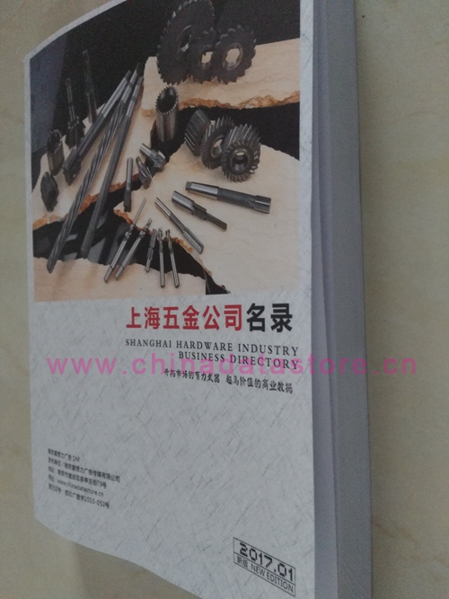 上海五金企業(yè)黃頁可開展精準(zhǔn)營銷，電話營銷、郵件營銷、傳真營銷等等多管齊下，圓您銷售冠軍夢(mèng)