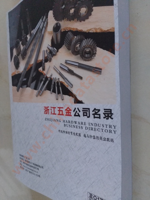 浙江五金企業(yè)黃頁(yè)可開展精準(zhǔn)營(yíng)銷，電話營(yíng)銷、郵件營(yíng)銷、傳真營(yíng)銷等等多管齊下，圓您銷售冠軍夢(mèng)