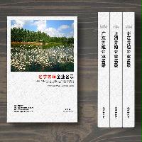遼寧養(yǎng)殖企業(yè)精準名錄