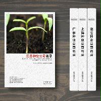 江蘇種子種業(yè)企業(yè)精準名錄