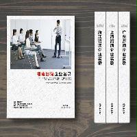 福建咨詢公司企業(yè)精準(zhǔn)名錄