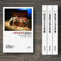 江蘇珠寶首飾企業(yè)精準(zhǔn)名錄