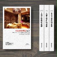 山東美容機構(gòu)精準名錄