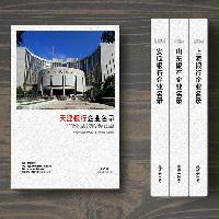 天津銀行業(yè)精準(zhǔn)名錄