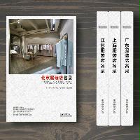 北京服裝店精準(zhǔn)名錄