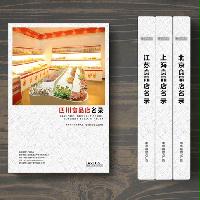 四川食品店精準(zhǔn)名錄