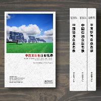太陽(yáng)能企業(yè)精準(zhǔn)名錄