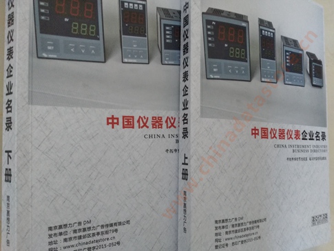 中國儀器儀表企業(yè)黃頁可開展精準營銷，電話營銷、郵件營銷、傳真營銷等等多管齊下，圓您銷售冠軍夢