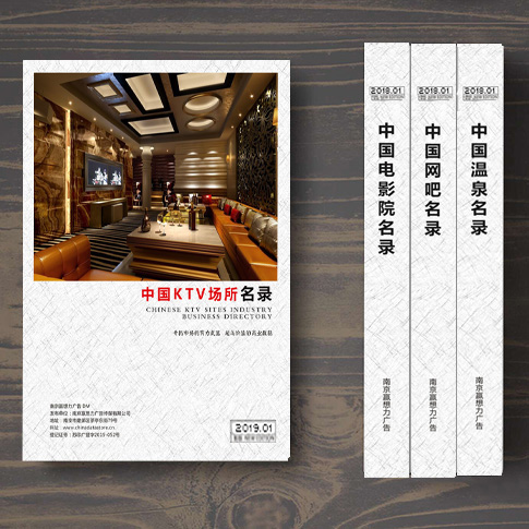 全國KTV名單助您立刻獲得大量潛在客戶信息，大大減少銷售成本，是您的事業(yè)事半功倍