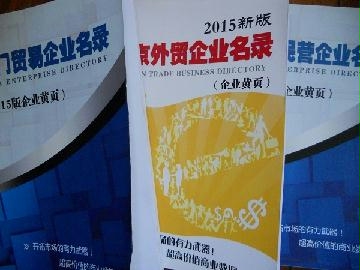 2021版哈爾濱企業(yè)名錄