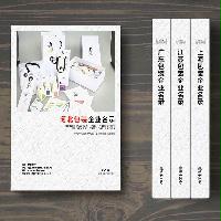 河北包裝企業(yè)精準名錄